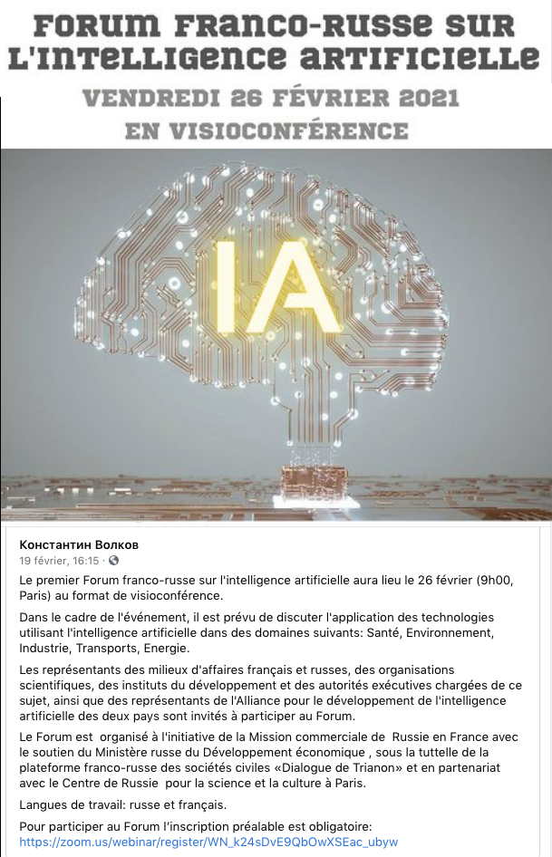 Invitation. CRSC Paris. Visioconférence. Forum franco-russe sur l|intelligence artificielle. 2021-02-26